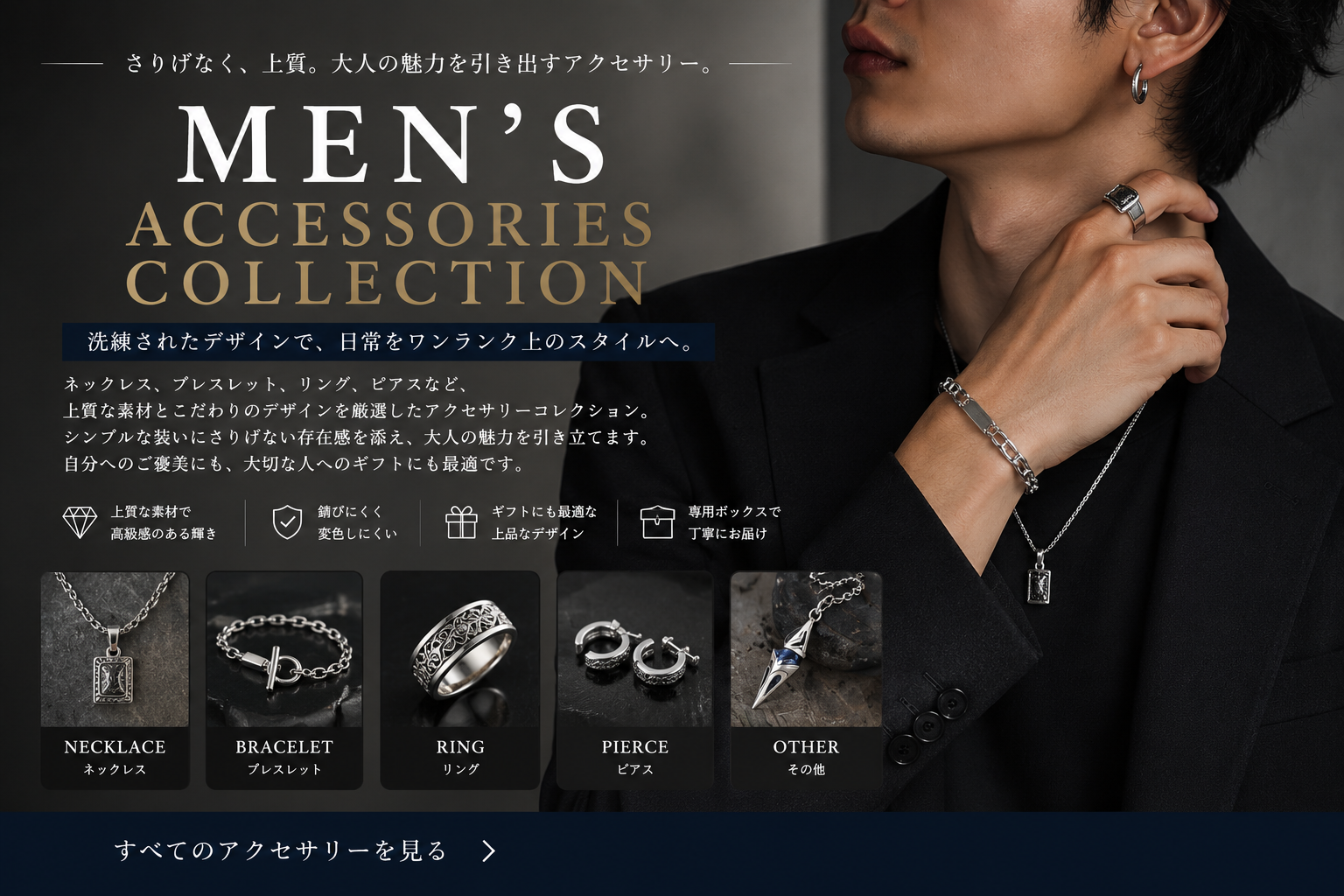アクセサリー まとめ売り ネックレス ブレスレット リング メンズアクセサリー｜ネックレス・ブレスレット・リング｜HeartKey
