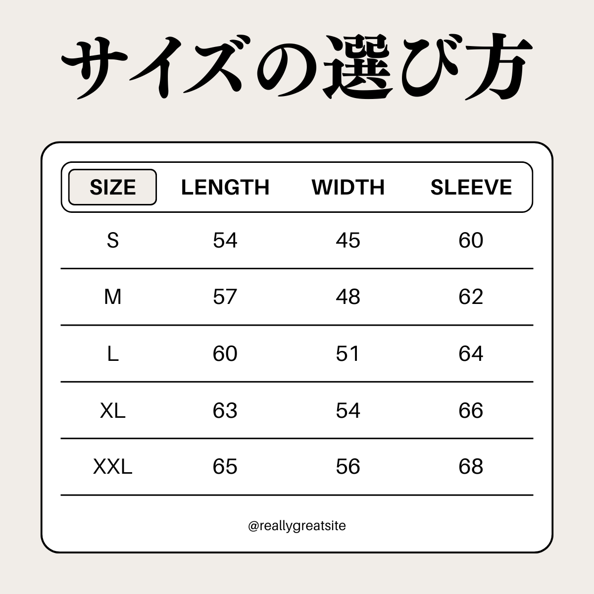 Size Guide｜HeartKey公式ブログ