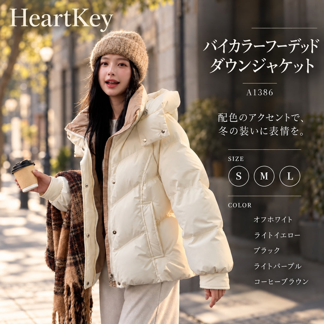 A1386 01-a1386-offwhite-ad-v2
