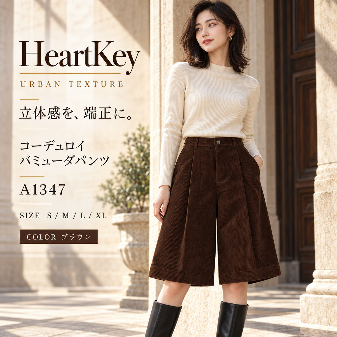 コーデュロイバミューダパンツ A1347 ブラウン メイン画像