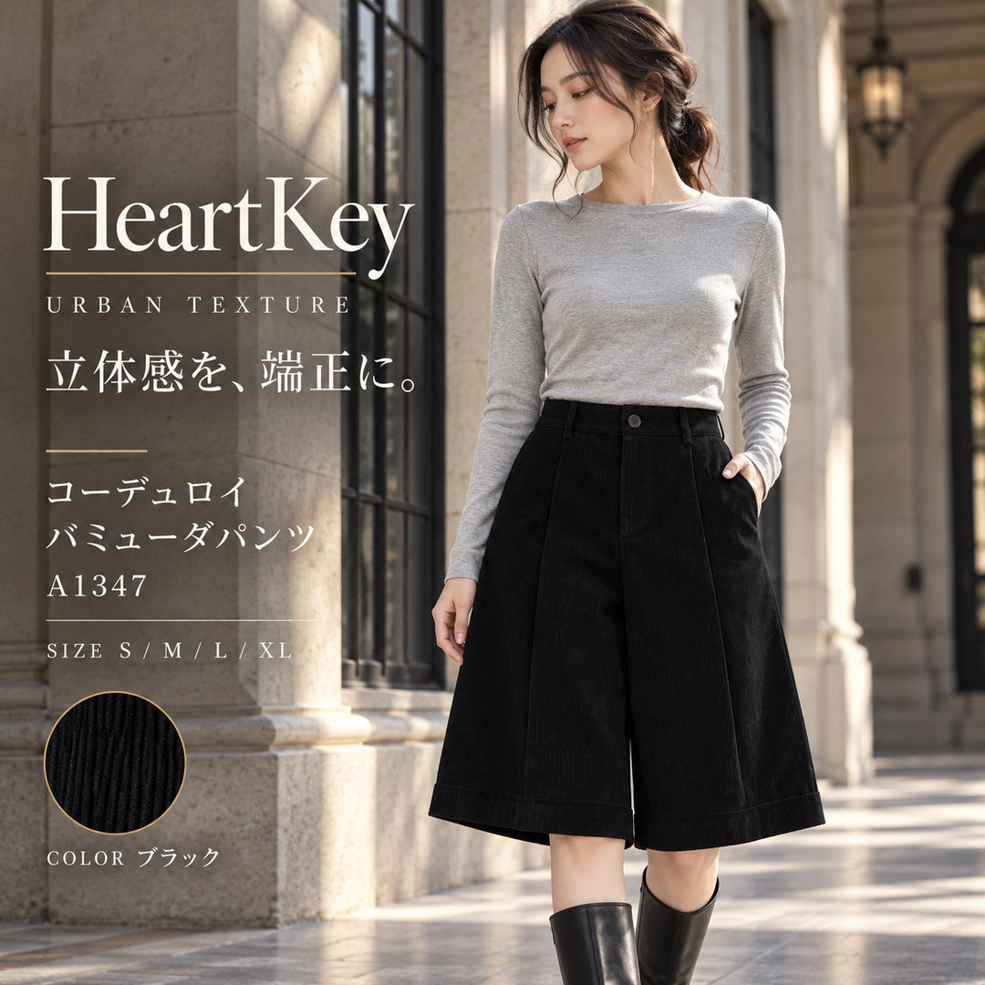 コーデュロイバミューダパンツ A1347 ブラック メイン画像
