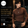 ラグジュアリーダイヤジャカードモックネックシャツ M1116