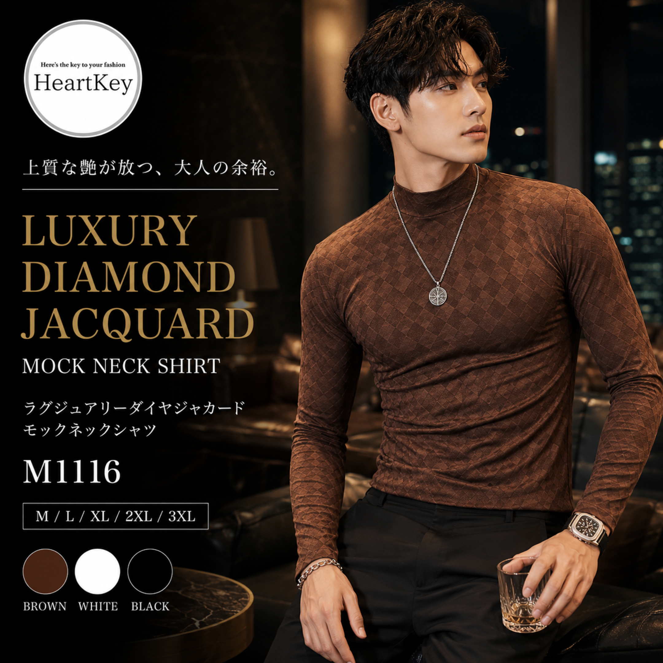 ラグジュアリーダイヤジャカードモックネックシャツ M1116