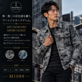 アートジャカードデニムジャケット M1089