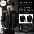 アーバンラインリブカラーブルゾン M1100