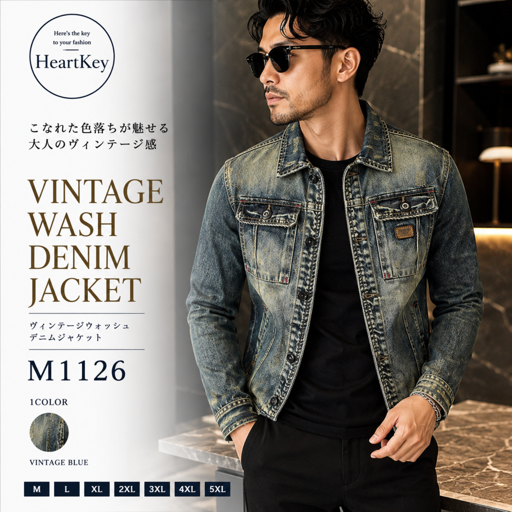 ヴィンテージウォッシュデニムジャケット M1126