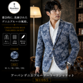 アーバンデニムブルーテーラードジャケット M1085