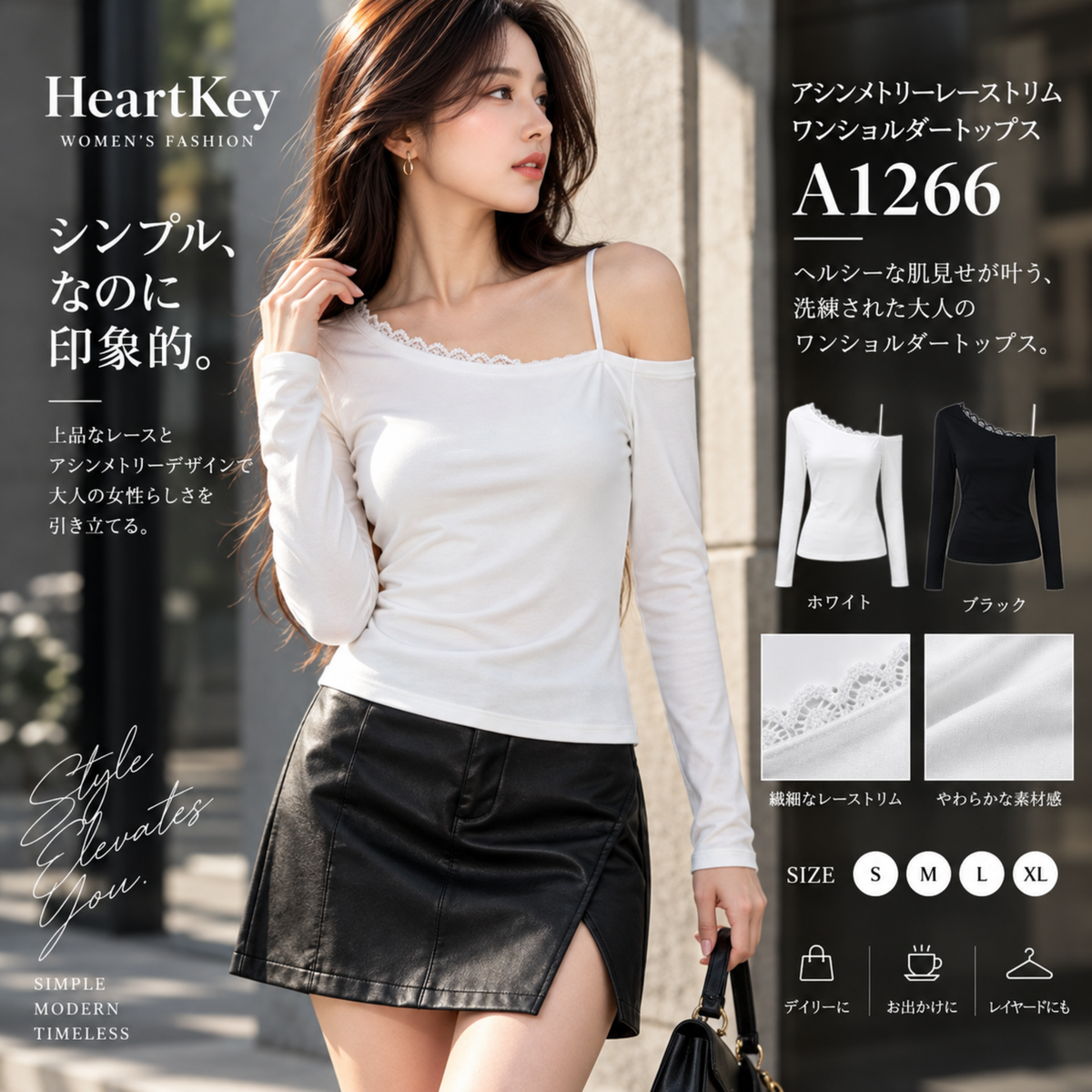 アシンメトリーレーストリムワンショルダートップス A1266