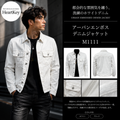 アーバンエンボスデニムジャケット M1111