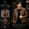 ヴィンテージクラシックPUレザージャケット M1079