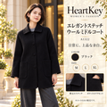 HeartKey A1322 ブラック 広告画像