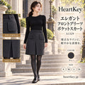 HeartKey A1329 グレー 広告イメージ