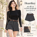 エレガントハイウエストポケットショートパンツ A1331 グレー HeartKey広告画像