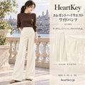 エレガントハイウエストワイドパンツ A1343 オフホワイト HeartKey広告画像