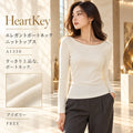 HeartKey A1350 アイボリー 広告イメージ