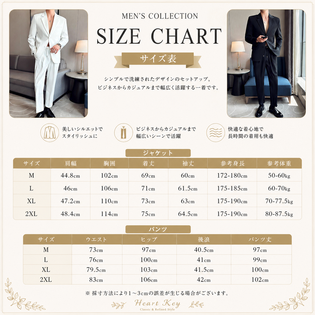 ノワールエッジセットアップ(2color） M1022