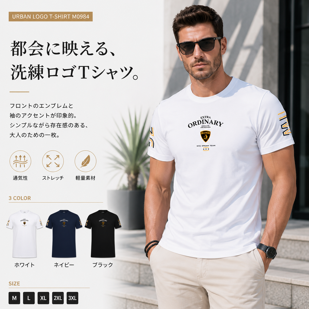 アーバンロゴデザインTシャツ M0984