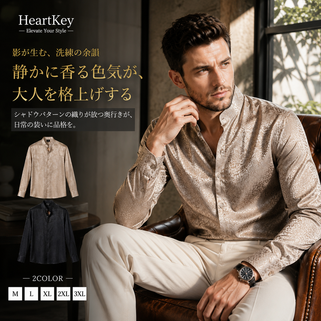 シャドウパターンスタンドシャツ M0859
