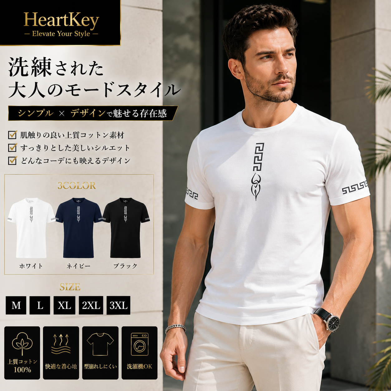 モードラインデザインTシャツ M0987