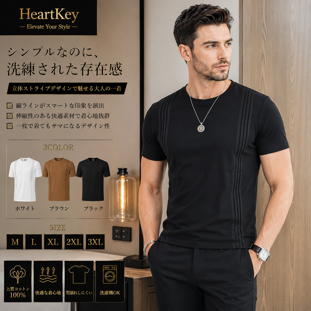 ストライプラウンドネックTシャツ M0667