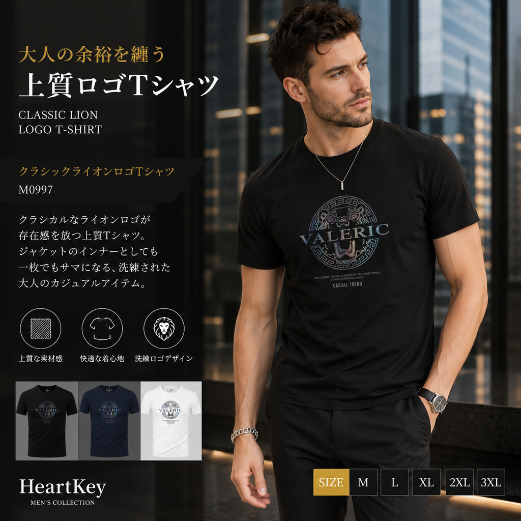 クラシックライオンロゴTシャツ M0997