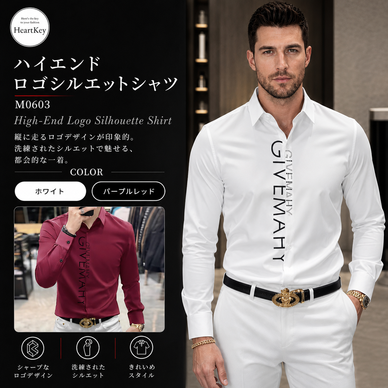 ハイエンドロゴシルエットシャツ M0603