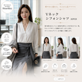 Vネックシフォンシャツ A0918
