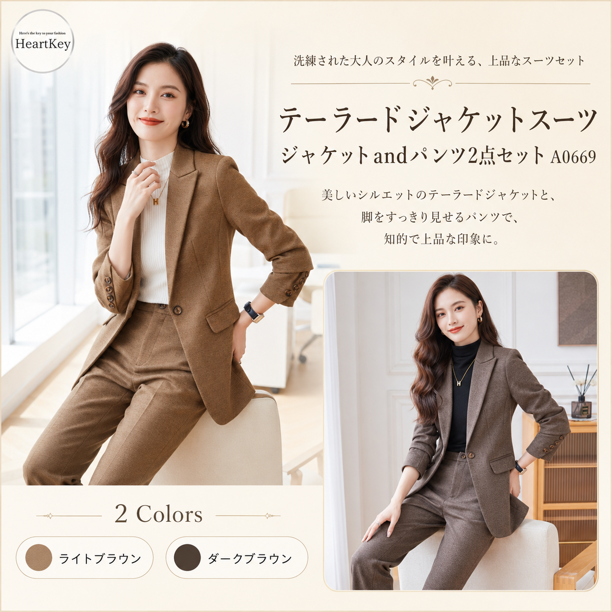 テーラードジャケットスーツ ジャケットandパンツ2点セット A0669