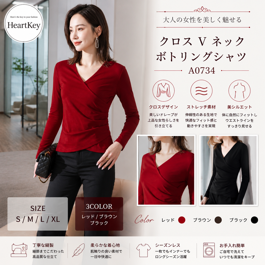 Vネックリブニットロングスリーブセーター A0974