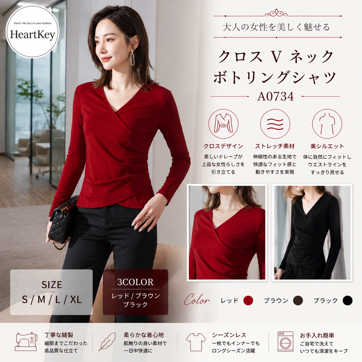 Vネックリブニットロングスリーブセーター A0974