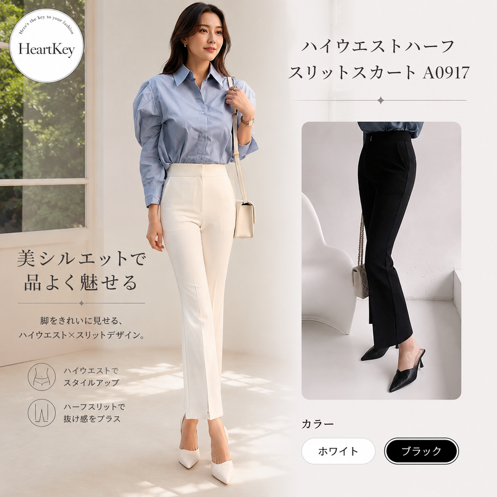 ハイウエストフレアパンツ9分丈 A0920