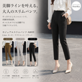 カジュアルスリムパンツ A0839