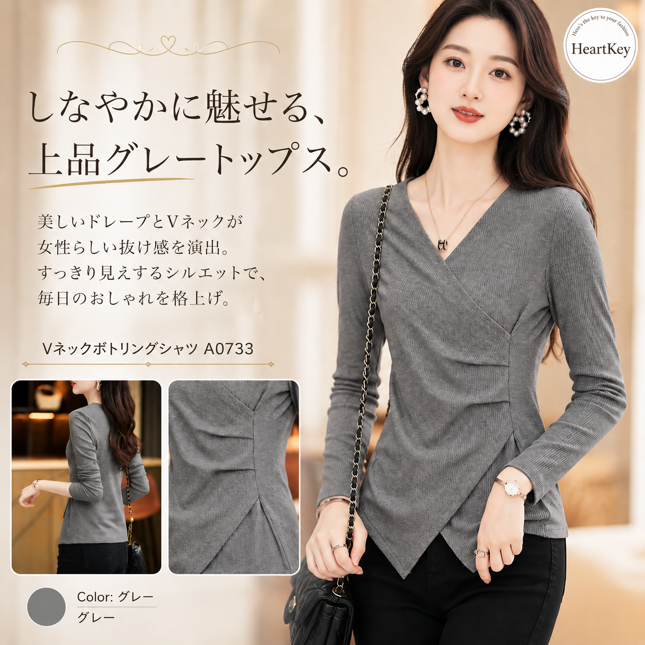 Vネックボトリングシャツ A0733
