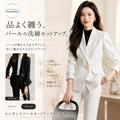 エレガンスパールセットアップスーツ A0534