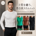 ストライプスリムトップス M0024