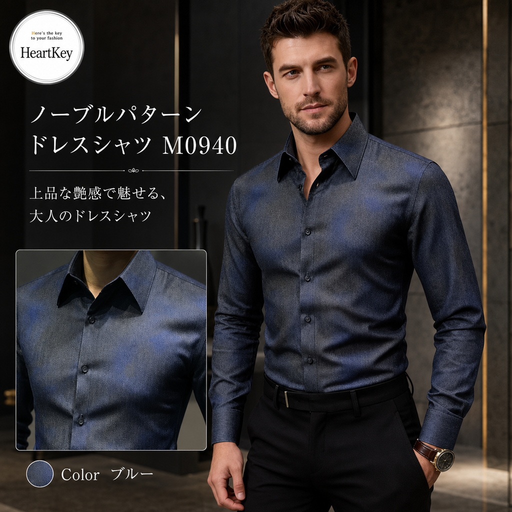 ノーブルパターンドレスシャツ Ｍ0940