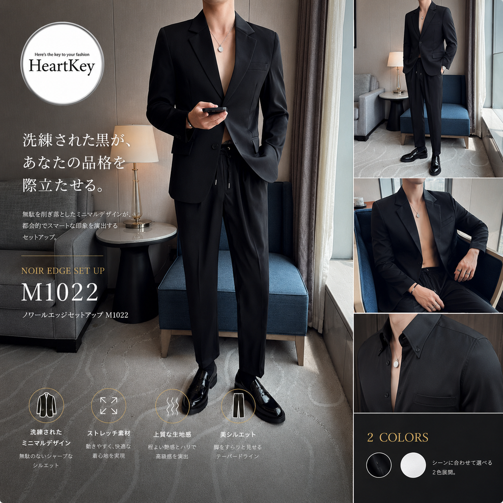 ノワールエッジセットアップ M1022