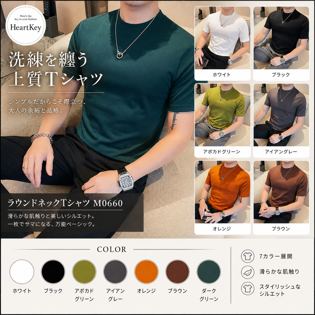 ラウンドネックTシャツ M0660