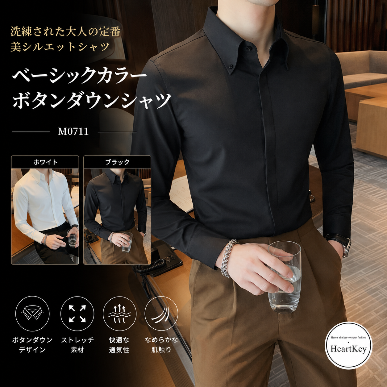 ベーシックカラーボタンダウンシャツ Ｍ0711