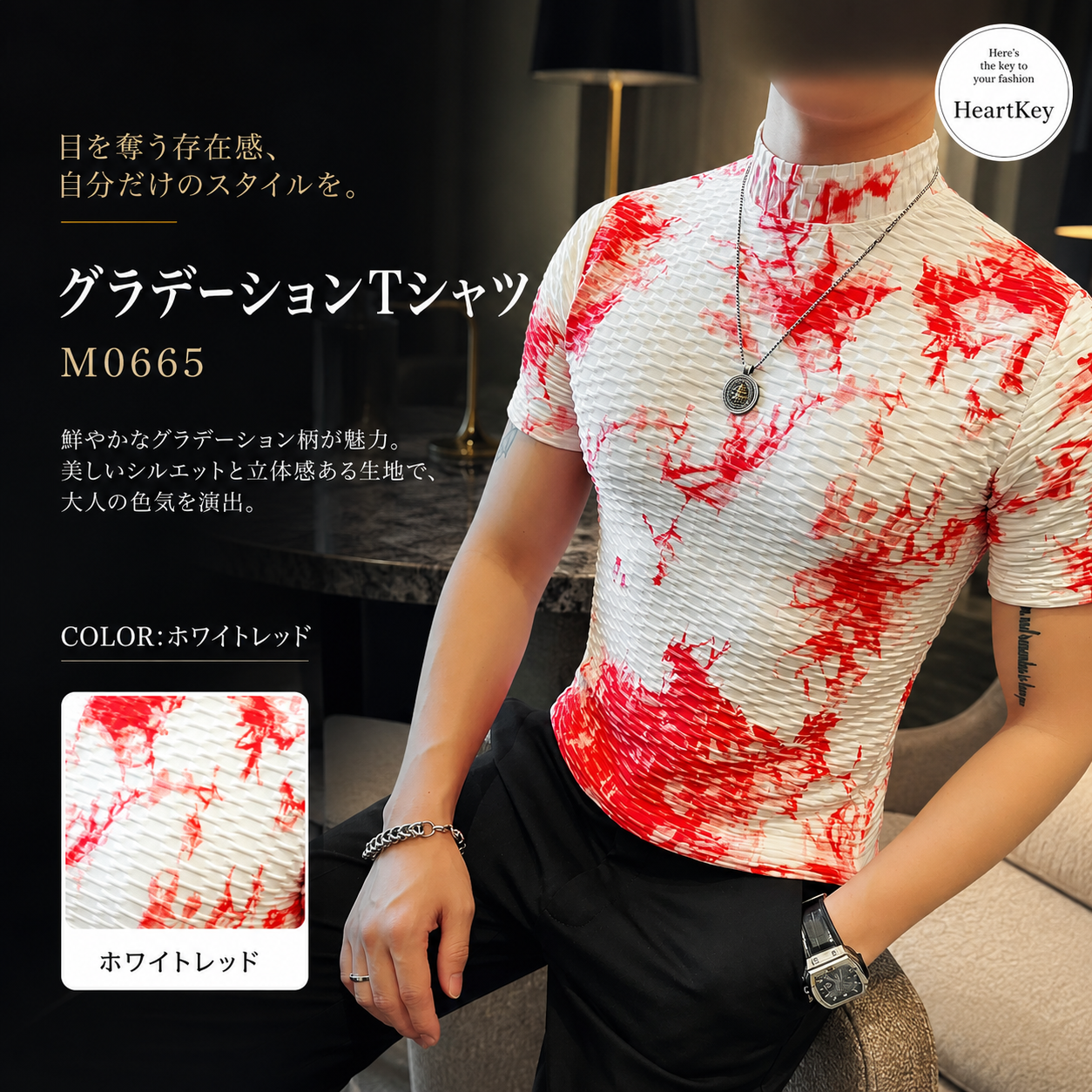グラデーションTシャツ M0665