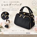 ショルダーバッグ A0424