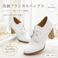 イングランド風パンプス A0657
