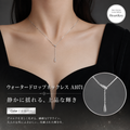 ウォータードロップネックレス A1071
