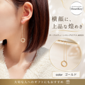 サークルチェーンロングピアス A0221