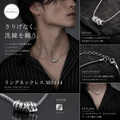 リングネックレス M0444