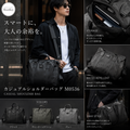カジュアルショルダーバッグ M0536