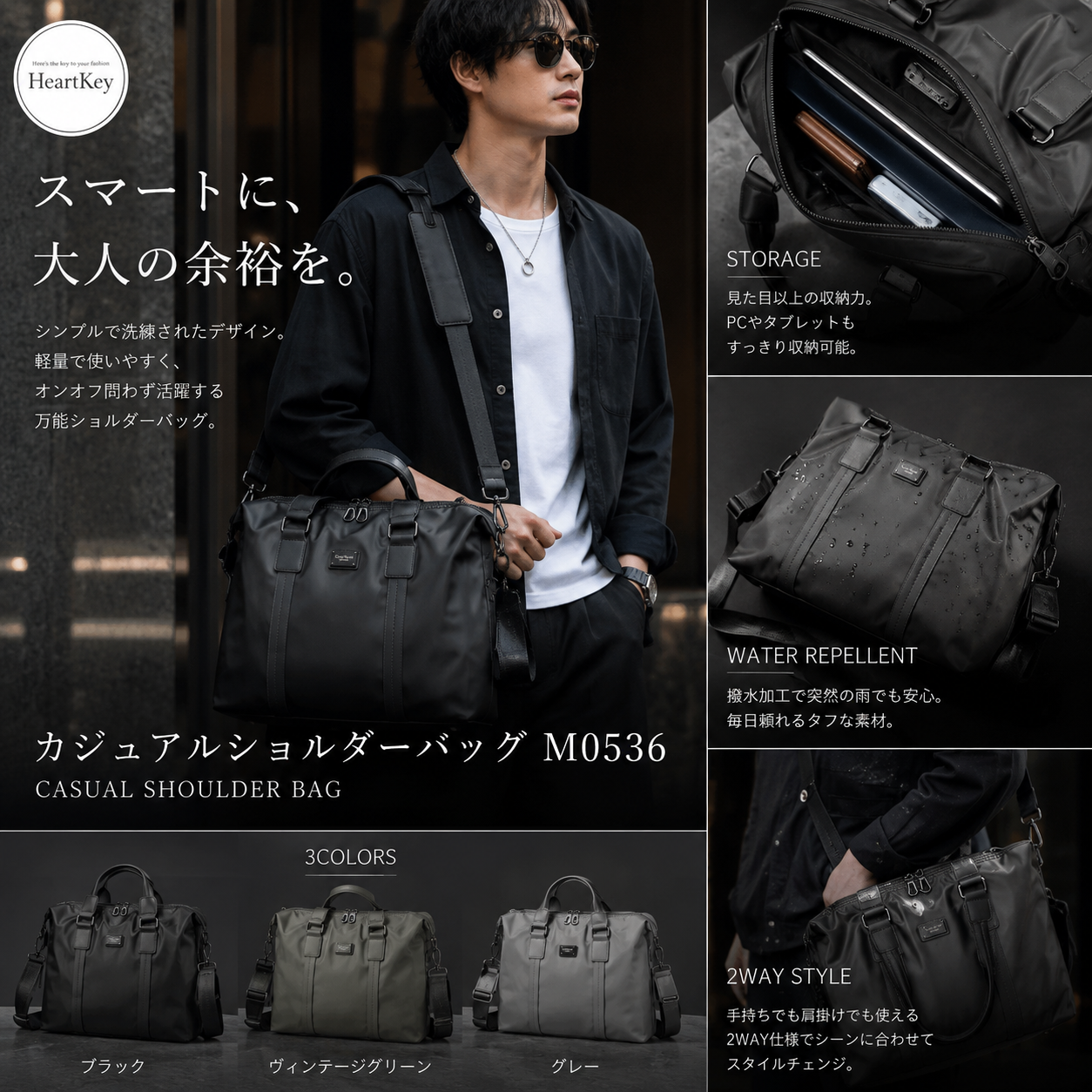 カジュアルショルダーバッグ M0536