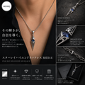 スターレイハイエンドネックレス M0344