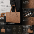 メンズトートバック M0312