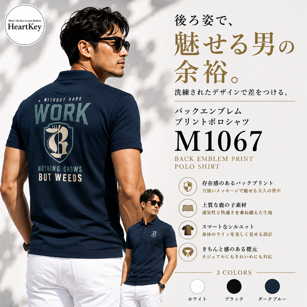 バックエンブレムプリントポロシャツ M1067
